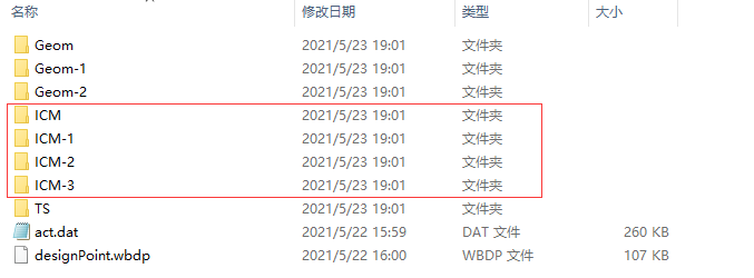 离心泵模拟专题2:网格划分